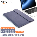 Yoves 适用华为matebook x pro内胆包14.2英寸电脑包2024典藏版保护套 黯蓝色 笔记本内胆包