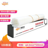 惠朗（huilang）HL-3000/6801/6800装订机铆管