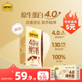 认养一头牛全脂纯牛奶 4.0g原生乳蛋白 130mg原生高钙 200ml*18盒 礼盒装