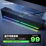 Colorfire七彩虹蓝牙便携电脑音响音箱家用桌面超重低音炮台式机笔记本网课有线RGB多媒体播放器CSP-5203