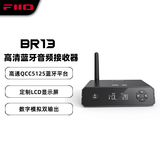 飞傲（FiiO）&翡声 BR13蓝牙音频接收器 USB声卡家用电视音箱功放适配器 黑色