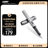 凌美（LAMY）钢笔签字笔 生日节日礼物学生成人练字文具 德国进口 恒星系列墨水笔 银灰色 EF0.5mm