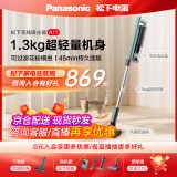 松下（Panasonic）无线手持吸尘器家用大吸力A11 1.3Kg轻量吸地毯猫毛发22Kpa真空