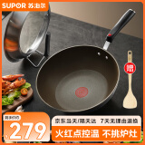 苏泊尔SUPOR 火红点2代不粘无油烟炒锅30cm通用炒菜锅EC30HP04