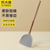 炊大皇硅胶锅铲勺不粘锅专用铲子木柄耐高温平底锅铲子 【锅铲】食品级硅胶耐高温