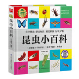 昆虫小百科 （1分钟儿童小百科）有声伴读 注音版 科普读物 3-6-8岁 幼儿园 一二三年级 暑假作业 一升二暑假衔接 小升初暑假衔接
