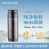 飞剑（feijian）纯钛保温杯高档焖茶杯茶水分离户外泡茶水杯商务办公礼品钛杯定制 曜石黑390ml