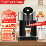 咖博士（Dr.coffee）咖啡机全自动家用意式研磨一体机小型办公室一键萃取拿铁美式H2 黑色