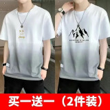 佐尚鸟短袖t恤男夏季新款冰丝短袖男潮牌港风半袖上衣男体恤 笑脸白色+大山白色 M -建议80-100斤左右
