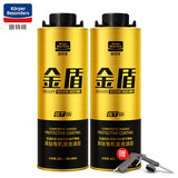 固特威 汽车底盘装甲底盘防锈漆减震隔音降噪非自喷金盾黑色*2可定制