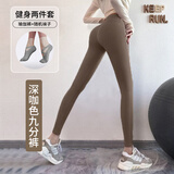 佑游瑜伽裤女士高腰弹力紧身外穿运动裤二件套J20214XY深咖九分裤 L