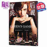 预售 后翼弃兵NETFLIX神剧经典原著小说Queen’s Gambit台版 WalterTevis