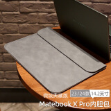 Yoves 适用华为matebook x pro电脑包典藏版内胆包14.2英寸保护套2024 烟灰色内胆包+电源包 笔记本内胆包