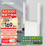 TP-LINK AX3000双频千兆WiFi6 子路由 无线路由器 信号扩展 Mesh易展 墙面路由信号放大器  XDR3032易展版