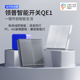 领普智能开关已接入米家APP智能场景联动语音控制定时开关一键全关 QE1墙开-PC面板-零火版-白色 单键
