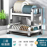 本王（BW）304不锈钢碗碟收纳架厨房碗盘置物架沥水碗架多功能碗筷收纳碗柜 【304不锈钢】双层40CM主架