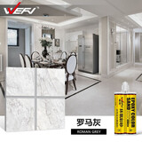 维芙WEFV环保哑光水性环氧彩砂瓷砖美缝剂瓷缝剂卫生间地砖防水填缝剂 双管水性环氧彩砂罗马灰 420ml