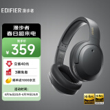 漫步者（EDIFIER）W820NB双金标版 头戴式主动降噪蓝牙耳机  蓝牙5.2 手机电脑笔记本耳机 雅典灰