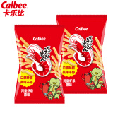 卡乐比（Calbee）虾条 原味90g*2袋 虾条零食 泰国进口 休闲膨化食品 薯片薯条