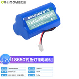 德力普（Delipow）3.7V锂电池组 18650充电电池组大容量钓鱼灯玩具车扩音器喷雾器户外电源 3.7V 9000mAh【XH2.54/2P接头】