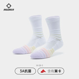准者篮球袜子男透气中长筒美式运动跑步球员实战毛巾底加厚精英袜 中筒 白彩【3A抗菌/含莱卡】 均码（38-45）