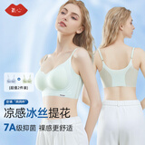 氧心（YANGXIN）2件装夏季吊带背心内衣女聚拢舒适无痕无钢圈文胸超薄收副乳胸罩 浅蓝+浅绿【吊带款】 L