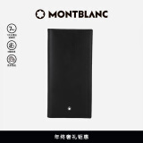 万宝龙MONTBLANC 大班系列黑色翻盖式中长款钱包/钱夹35790