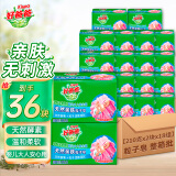 好爸爸Kispa亲肤粒子皂 肥皂 洗衣皂天然酵素因子温和洁净婴儿宝宝可用 【整箱囤36块】亲肤皂210g*36块