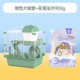 宠尚天 卡扣绿色仓鼠笼子大号28*21*30cm+仓鼠花海浴沙900g
