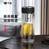 万象双层玻璃杯男女士商务办公泡茶杯加厚大容量便携车载隔热防烫水杯 V273R石墨黑-370ml-尺寸适中