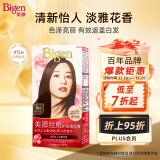 Bigen美源（Bigen）丝质染发膏 80g （自然棕色5N） 植物萃取 淡雅清香