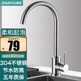 卓浴卫浴厨房水龙头冷热洗菜盆池龙头304不锈钢健康水槽龙头360°旋转 【健康龙头】冷热大弯360度旋转