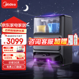 美的（Midea）智能扫地机器人V12家用吸尘器洗烘吸扫拖一体机大吸力充电吸尘机 全自动集尘拖地洗地机擦地清洗机 智能基站-炭灰色上下水版 智能避障5000pa热风烘干地板除尘电动清洁机