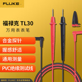 福禄克（FLUKE）TL30 万用表表笔 合金探针