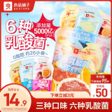 良品铺子什锦乳酸菌蒟蒻果冻520g量贩分享装休闲零食儿童零食大礼包