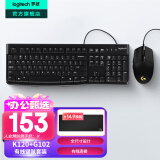 罗技（Logitech）K120有线键盘 商务办公键盘 USB接口电脑笔记本键盘 即插即用全尺寸键盘 K120+G102【游戏鼠标套装】