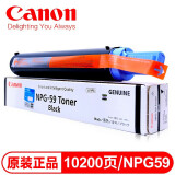 佳能 NPG59\/NPG51 原装粉盒墨粉碳粉墨盒硒鼓耗材 NPG-59单只装/适用2202/2204/N/L 黑色