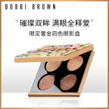 芭比波朗（Bobbi Brown）【520艺术家联名】奢金眼影四色盘限量版8g 生日礼物 送女友