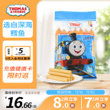 小火车（THOMAS & FRIENDS）托马斯深海鳕鱼肠 韩国进口宝宝零食儿童0添加鱼肉肠 原味105g