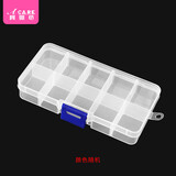阿嚓热（ACARE）收纳盒/耳钉A1yan001:首饰透明可视盒小饰品耳环整理小格子饰项链 10格1件(颜色随机)