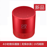 华为（HUAWEI） mini蓝牙音箱无线挂绳迷你小音响便携式户外居家免提通话低音炮大音量CM510 【附带专属挂绳】珊瑚橙