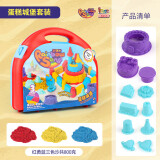 iDoon伦堡沙手工diy创意彩沙儿童玩具800g 蛋糕城堡套装六一儿童节礼物