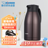 象印保温壶304不锈钢真空热水瓶居家办公大容量咖啡壶 SH-HJ19C-VD