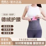 南极人双兜保暖护腰带女士暖腰腹宫肚围带口袋可放暖宝发热塑形美体腰围 灰色【双兜+四片暖贴】 XL【130-160斤】