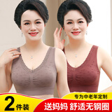 雅鹿中老年妈妈内衣女背心式棉质无钢圈文胸老人透气薄款无痕胸罩 NSDYT-C22 枣红+奶咖  XL (适合110-130斤)
