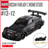 多美（TAKARA TOMY）多美卡合金小汽车模型儿童赛车玩具13号尼桑GT500跑车188704