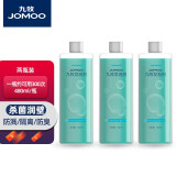 九牧（JOMOO）智能马桶魔力泡泡补充液发泡剂防溅水抑菌除臭泡沫盾通用沫剂配件 3只装