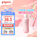 贝亲（Pigeon）桃叶精华 婴儿液体爽身露 四季通用 200ml IA171