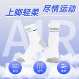 EVERVON篮球运动袜子男女户外运动袜男女休闲棉质袜长筒混色 男袜一双简易装