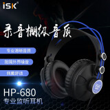 iSKHP680头戴式直播监听耳机全封闭式设计主动降噪 高保真HIFI佩戴舒适电脑手机声卡通用歌星录音棚专业设备